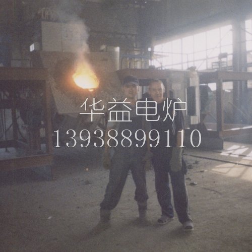 煉鋼設(shè)備變頻電源的特點(diǎn)