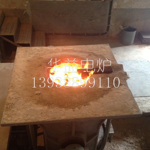 中頻熔煉爐有什么性能優(yōu)勢