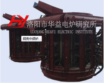 中頻熔煉爐安裝注意事項(xiàng)